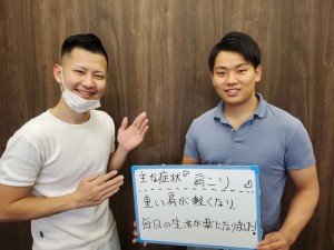 肩こり、自律神経、背骨骨盤矯正