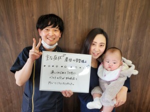 産後の骨盤矯正