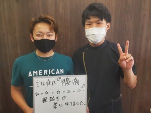 腰痛、骨盤矯正、背骨矯正、ZERO整体院