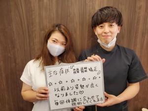 ZERO整体院、ネコ背、姿勢改善