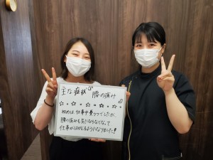 ZERO整体院、腰痛、背骨骨盤矯正、患者様の声