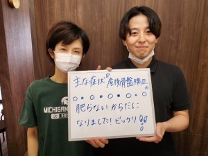 ZERO整体院、産後骨盤矯正、岡山市、東区、整骨院、整体