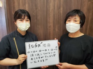 ZERO整体院、根本改善、背骨骨盤矯正、腰痛