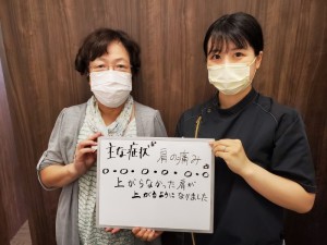 肩の痛み、ZERO整体院、整体、整骨院、岡山市、東区、背骨骨盤矯正