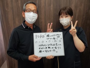 腰痛、膝痛、変形性膝関節症、ZERO整体院、背骨、骨盤矯正、岡山市、東区