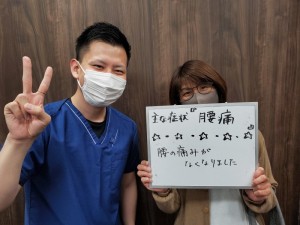 腰の痛み、腰痛、ZERO整体院、背骨骨盤矯正、整骨院、接骨院