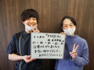 産後骨盤矯正、岡山市、ZERO整体院、患者様の声