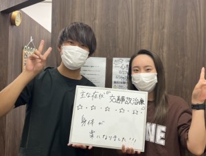 交通事故治療、ZERO整体院、中区、東区、整骨院、接骨院、ムチ打ち