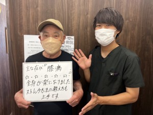ZERO整体院、岡山市、東区、中区、膝痛、変形性膝関節症、整骨院、接骨院、整体