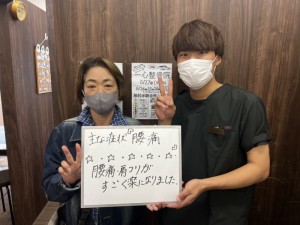 腰痛、肩こり、ZERO整体院、岡山市、東区、中区、倉敷市、整骨院、整体、接骨院、骨盤矯正