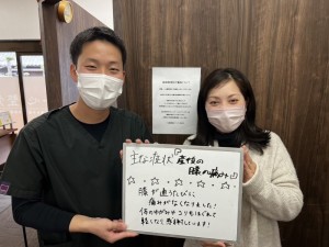 ZERO整体院、整骨院、接骨院、整体、岡山市、東区、中区、南区、産後骨盤矯正、膝痛