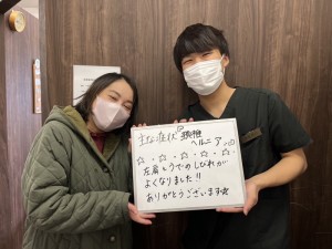 ZERO整体院、整体、整骨院、接骨院、岡山市、東区、中区、南区、ヘルニア、頚椎ヘルニア、首ヘルニア