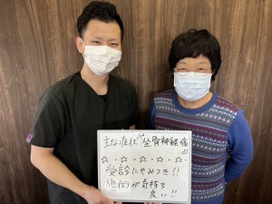 ZERO整体院、岡山市、東区、中区、南区、整体、整骨院、接骨院、坐骨神経痛、腰痛