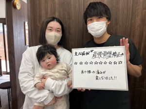ZERO整体院、岡山市、東区、中区、南区、整骨院、接骨院、整体、骨盤矯正、産後骨盤矯正、育児