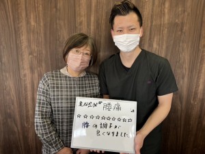ZERO整体院、岡山市、東区、中区、南区、腰痛、ぎっくり腰、ヘルニア、整骨院、接骨院、整体