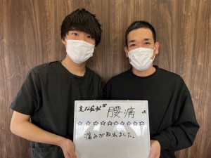 ZERO整体院、岡山市、東区、中区、南区、整骨院、接骨院、整体、腰痛、ヘルニア