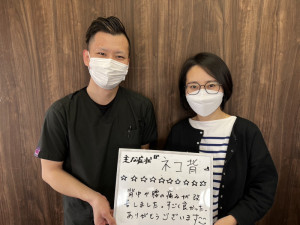 岡山市、東区、中区、南区、整骨院、接骨院、整体、猫背矯正、姿勢矯正、ZERO整体院