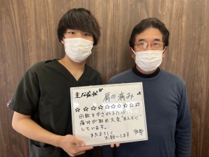 ZERO整体院、岡山市、東区、中区、整骨院、接骨院、整体、肩こり、肩痛、四十肩、五十肩