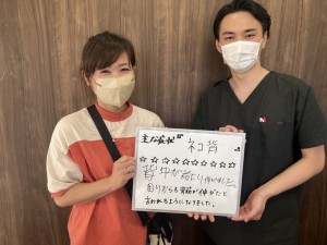 ZERO整体院、岡山市、東区、中区、南区、整骨院、接骨院、整体、猫背、姿勢矯正