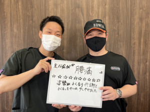 ZERO整体院、岡山市、東区、中区、南区、整骨院、接骨院、整体、腰痛、ヘルニア