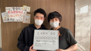 ZERO整体院、東区、中区、南区、整骨院、整体院、接骨院、猫背、姿勢矯正、腰痛