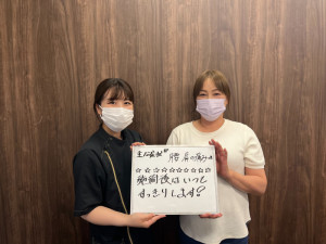 ZERO整体院、岡山市、中区、東区、南区、整骨院、接骨院、整体、腰、肩