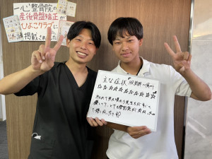 ZERO整体院、岡山市、東区、中区、整骨院、接骨院、整体、股関節痛