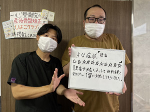 ZERO整体院、岡山市、中区、東区、整骨院、接骨院、整体、腰痛、ヘルニア、骨盤矯正