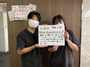 ZERO整体院、岡山市、中区、東区、腰痛、膝痛、整骨院、接骨院、整体