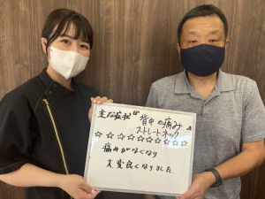 ZERO整体院、岡山市、東区、中区、整骨院、整体、接骨院、ストレートネック、姿勢