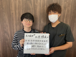ZERO整体院、岡山市、東区、中区、整骨院、整体、接骨院、猫背、腰痛、姿勢矯正