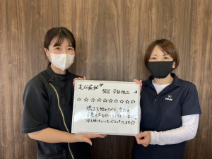 ZERO整体院、岡山市、東区、中区、整骨院、接骨院、整体、猫背、姿勢矯正