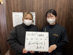 ZERO整体院、岡山市、東区、中区、南区、交通事故治療、むち打ち