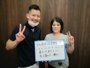 患者様の声　座骨神経痛