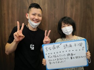 頭痛　患者様の声