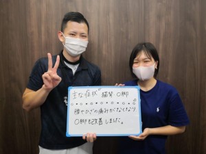 患者様の声