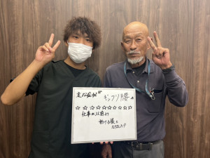 ZERO整体院、岡山市、東区、中区、整骨院、接骨院、整体、腰痛、ぎっくり腰、ヘルニア
