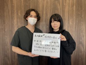 ZERO整体院、岡山市、東区、中区、整骨院、整体、接骨院、股関節痛