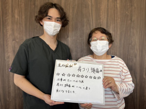 ZERO整体院、整骨院、接骨院、整体、岡山市、中区、東区、頭痛、肩こり