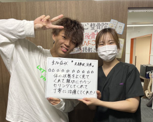 ZERO整体院、岡山市、東区、中区、整骨院、接骨院、整体、交通事故、むち打ち
