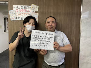 ZERO整体院、岡山市、中区、東区、西大寺、倉敷市、整骨院、整体、骨盤矯正、自律神経