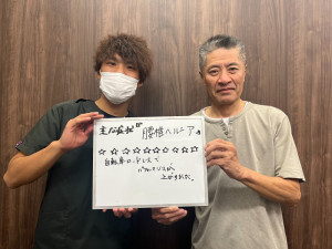 ZERO整体院、岡山市、東区、中区、倉敷市、整骨院、接骨院、整体、腰椎ヘルニア