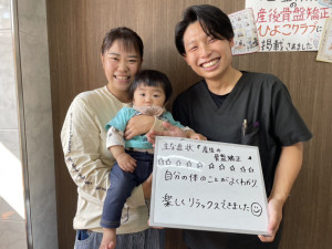 ZERO整体院、産後骨盤矯正、整骨院、接骨院、整体、岡山市、東区、中区、南区、倉敷市