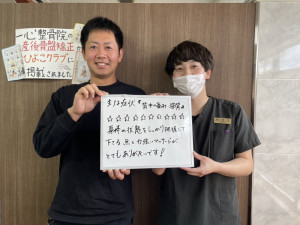 ZERO整体院、整骨院、接骨院、整体院、岡山市、東区、中区、南区、倉敷市、姿勢矯正、猫背