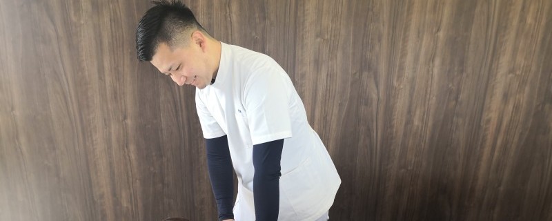 施術
