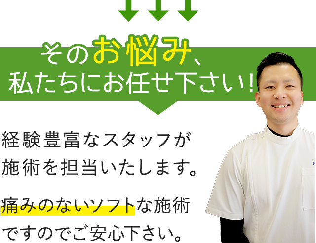 院長