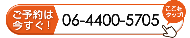 tel:0644005705