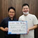 お客様