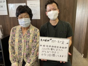 ZERO整体院、岡山市、東区、中区、南区、整骨院、接骨院、整体、四十肩、五十肩
