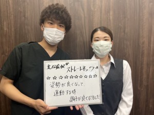 ZERO整体院、岡山市、東区、中区、南区、整骨院、接骨院、整体、ストレートネック